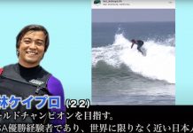 【JPSA優勝候補!?】カリフォルニア育ちの小林桂が千葉にショーアップ!!