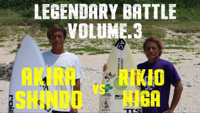 rikioandshindo