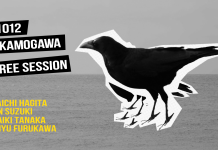 【水中×陸】のダブルアングルでお届けするムラサキ鴨川オープン会場フリーセッション
