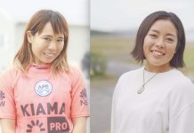【大好きな海とサーフィンの未来のために】プロボディーボーダー世界チャンプ大原沙莉とJPSAグランドチャンプ須田那月がNPO法人”サーフ・アンド・シー”設立!