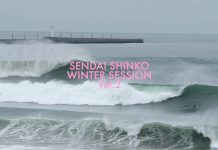 【冬の日本の波】山県出身の山本陽一プロも駆けつけた仙台新港ウィンター・セッション Vol.2