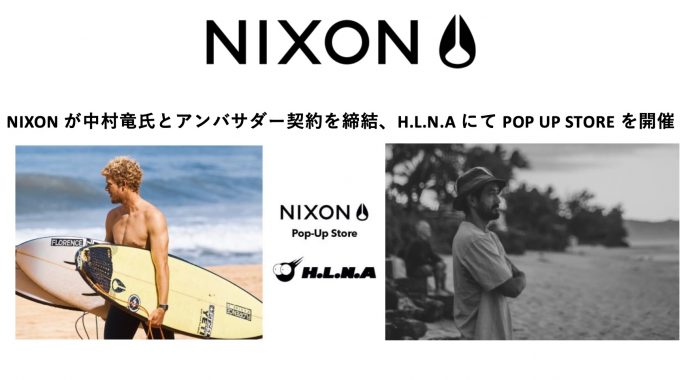 nixonryu