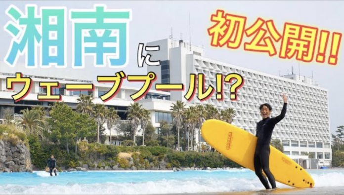 shonanresortkumebros