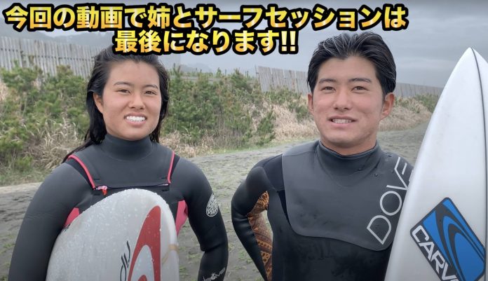 kurokawabroslastchibasession