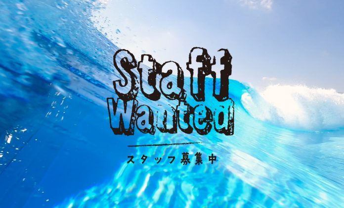 ssjstaffwanted
