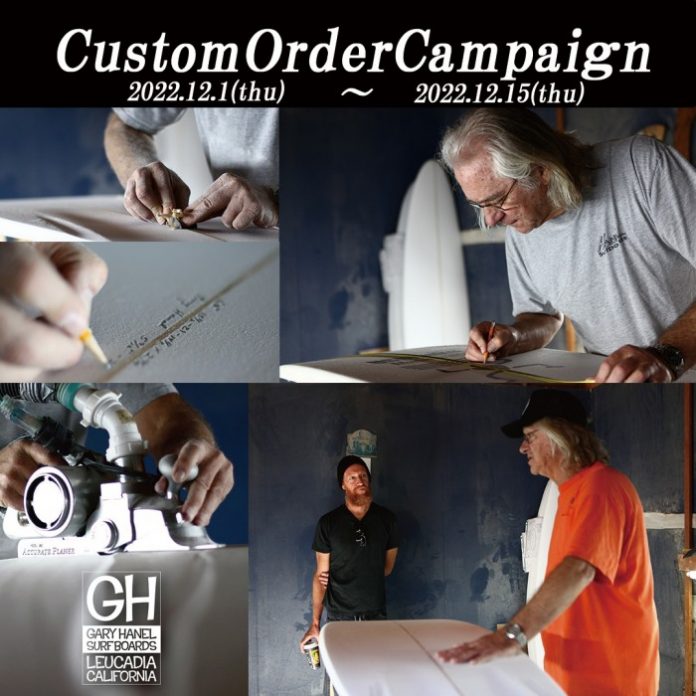 CustomOrderCampaign-700x700