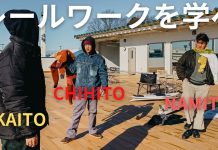 【oceanpeople最新動画】茨城県境町に移転し、プレオープンしていたウェイブプール”citywave tokyo”で大橋海人、波人、茅人、森友二が繰り広げた新春大橋サーフクラブ・セッション