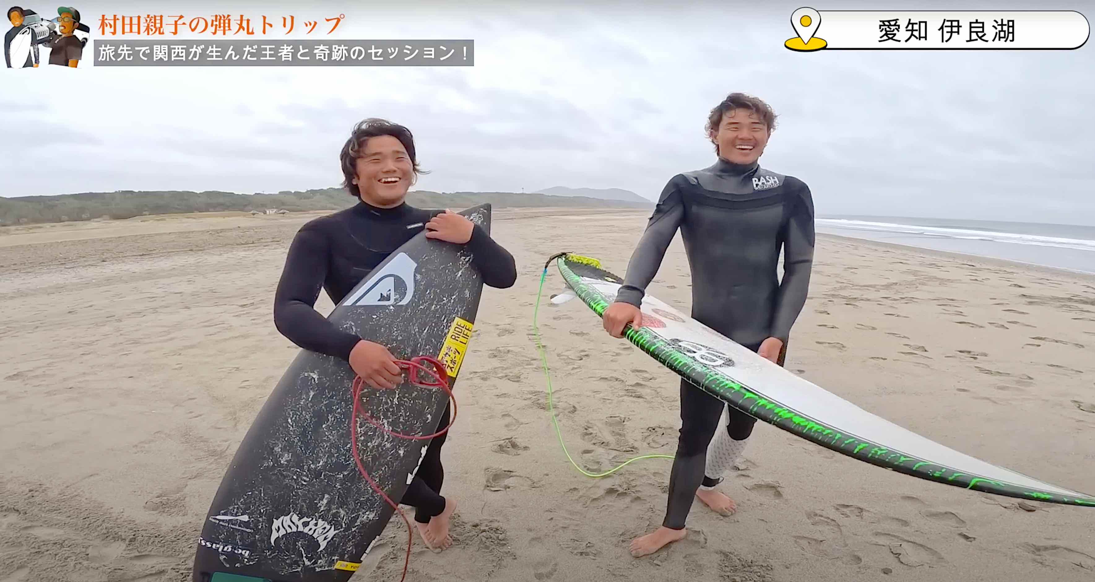 村田　嵐君のサイン入りChannel s サーフボード6.8 村田 嵐君のサイン入りChannel s サーフボード6.8 村田嵐君のサイン入り