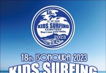 【西日本を代表するプロの登竜門的キッズサーフィンコンテスト】デジエントリーにてエントリー開始! 宮内健司プロが大会会長をつとめる第18回”磯の浦キッズサーフィンコンテスト”が6/18(日)に開催決定!!