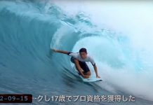 【注目の17歳】茨城のJPSAでプロ資格を獲得! 沖縄出身の期待の若手、眞榮城桜斗がサーフィンを始めたばかりの小学校3年生からの軌跡