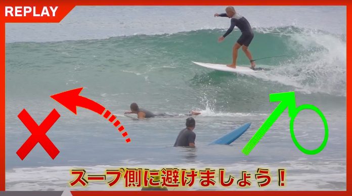 troublekaihikawabatasan