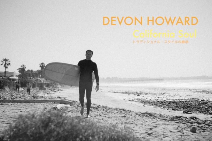 DevonhowardbyMiiokun