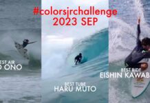 【colorsjrchallenge】日本の18歳以下の次世代サーファーを盛り上げろ!2023年9月のベストエア賞は小野里弦、ベストチューブ賞は武藤波琉、ベストライド賞は川畑永芯に決定!
