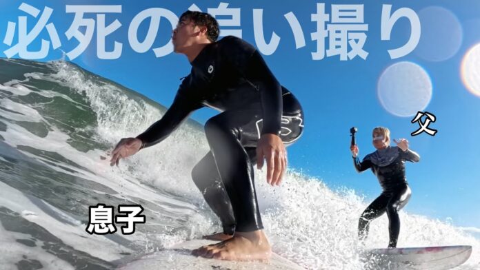 insta360kawabataoyako