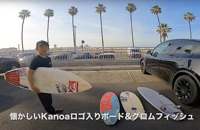 iidabroskanoasboards