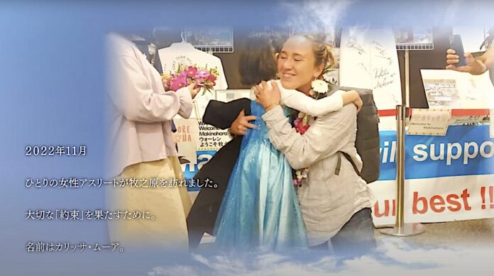 2022carissamakinohara