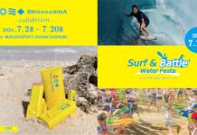 【7/2(火)~7/20(土)期間限定!】ノベルティーももらえる!ポップアップ・ストア”BRISAMARINAエキシビジョン”がムラサキスポーツ鵠沼店で開催決定!