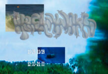 【ART×SURF×SKATE】2023年ルーキー・オブ・ザ・イヤーを獲得した齋藤祐太朗が11/23(土)〜11/29(金)に渡りThe Plastic Mailにてアート展示&上映会”Alreadynaked”を開催!