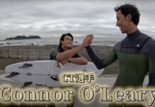 【日本が世界に誇るサーフスター】パリオリンピック日本代表選手コナー・柄沢・オレアリーが鵠沼で河村海沙や堀越類と繰り広げた鵠沼河口小波セッション