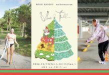 【SURF×ART】WOMENSトッププロサーファーでアーティストの宮坂麻衣子がKOHEI KANEKOとの合同クリスマス個展を12/13(金)から12/15(日)の3日間に渡り千葉御宿Kohoブリトーにて開催!