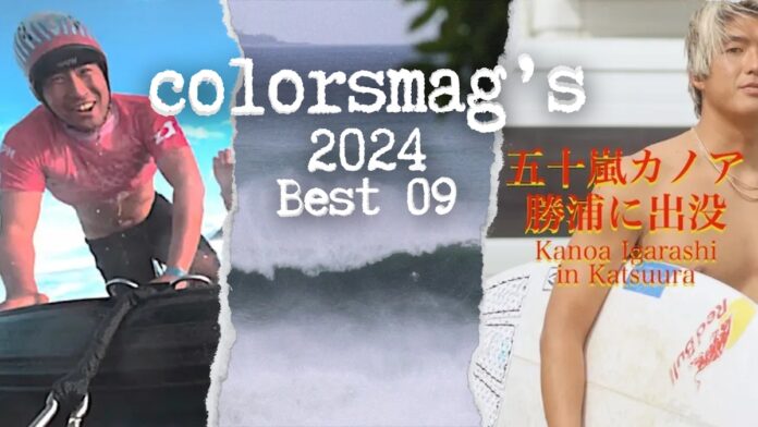 colorsmag2024 Bset 09 - 1