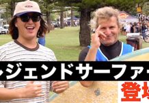 【AUS 2025】2度目のSリーグ出場停止処分を食らった仲村拓久未がワールドチャンプOccyと元CTサーファーMatt Wilkinsonと、安室丈がOzzie Wrightと対決!C-BOYZ田中透生も参戦した”Billabongバーレー・シングルフィン・フェスティバル”DAY1