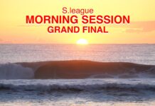【Sリーグ最終戦】THE DAY翌朝の志田下に美しい波が到来!トッププロサーファーたちによるGrand Finalモーニング・セッション