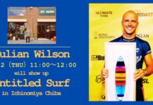 【5/22(木)11:00から12:00まで!】あのJulian Wilsonが千葉一宮にオープンした大原洋人のショールーム”Untitled Surf”に来るってホント!?