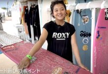 【JPSA改めSリーグ】ウェイブプールの試合でプロサーファーが使っているサーフボードをチェック! 第2戦”静波サーフスタジアムプロ”コンテストDAY2ハイライト