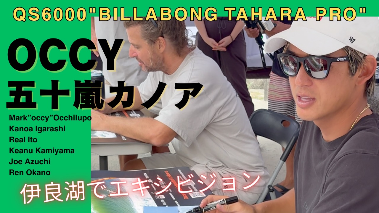 QS6000BILLABONG-TAHARA-PRO2.jpg