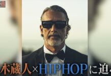 【カリスマ・スタイルマスター】3Sを網羅しロング、ショート、ニーボードまで乗りこなす眞木蔵人×HIP HOPに迫る!