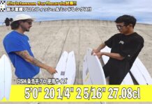 【kumebros最新動画】Christenson surfboardsの王道ツインフィッシュ”Fish”を含めた名作2モデルの乗り方をスタイルマスター笹子夏輝プロが粂浩平プロに伝授!