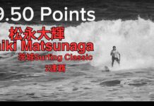 【祝!】ワイルドなコンディションで開催となったSリーグS2第29回”茨城サーフィンクラシック”で2連覇を果たした松永大輝ハイライト