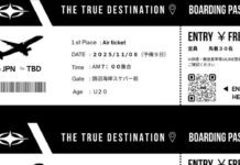 【エントリー費無料でエアチケットが貰える!?】Destination surfが贈る新しいジャムセッション型コンテスト”THE TRUE DESTINATION”開催決定!!