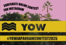 【11/30(日)まで】Yow surfでのライディング動画をインスタに投稿して豪華賞品がもらえるオンラインコンテスト”YOW SURFSKATE JAPAN RAW CONTEST”が今年も開催中!