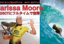 【東京オリンピック金メダリストで5×ワールドチャンプ】新米ママとなったCarissa Mooreがワイルドカードを獲得して2026年CTに復帰!!