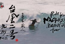 【台風2号】眞木蔵人が友である故・小川直久への追悼の意を込め、思い出の地、九州を巡ったSURF BOOK第15章