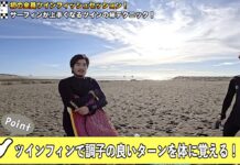【Kumebros最新動画】ツインフィン・ワールドチャンプに輝いた大橋海人と一緒に粂悠平&浩平と松野陽斗がツインフィン・セッション