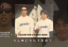 【SURF BOOK第16章】-もっと奴の分まで- 眞木蔵人が亡き友、小川直久への追悼の意を込め、思い出の地・九州で最高のパーフェクト・レフトを捧げる”Ride For NAOHISA memorial tour”其の三