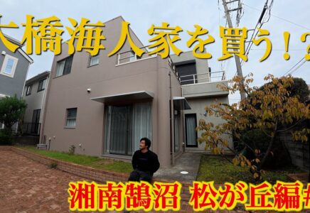 緊急速報】祝！世界の大橋海人、世界一に輝く！！大橋海人がフランスで