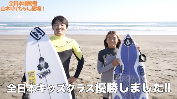 鬼注目の未来モンスター】弱冠12歳にして3Sを網羅する全日本チャンプな