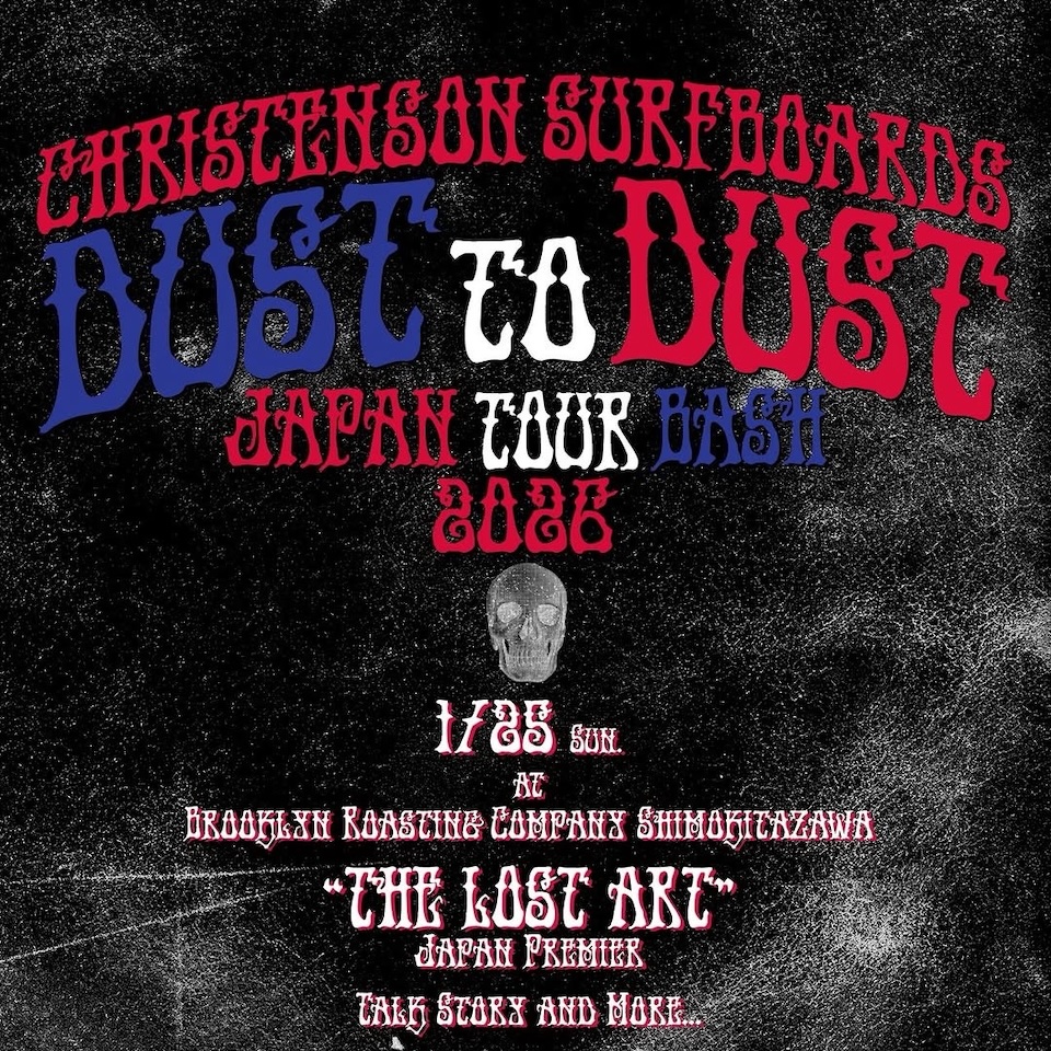 世界一流シェイパー】Chris Christenson来日！1/25（日）17:00から19