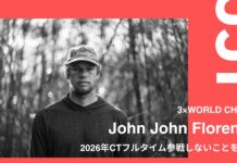 【3×ワールドチャンプ】John John Florenceが2026年CTフルタイム参戦しないことを表明