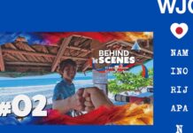 【波乗りジャパン】日本代表選手たちに密着した波乗りジャパンWJC DAY2ハイライト