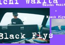 【世界に認められる日本人パイプライナー】脇田泰地が編集を手掛けたBlack Flys最新ショートムービーがドロップ!