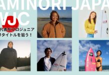【波乗りジャパン】松岡亜音、渡邉壱孔、佐藤季、佐藤利希、池田美来が参戦!WSL主催プロジュニア・ワールドチャンプ決定WJCが日本時間の1/11(日)朝7:30よりコンテスト期間に突入!