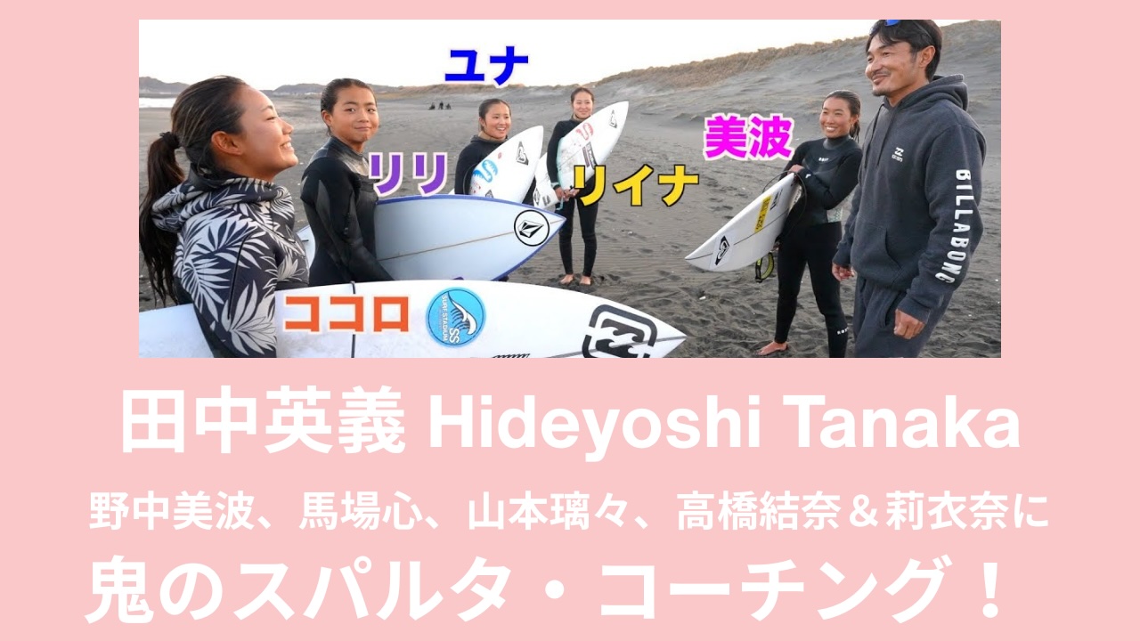 hide28coaching.jpg
