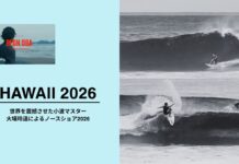 【Hawaii2026】世界を震撼させた小波マスター大場玲遥によるノースショア2026