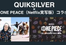 【注目の】QUIKSILVERがNetflixシリーズ実写版”ONE PIECE”シーズン2とのコラボを3/10(火)に発売!
