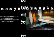 【注目の若手シェイパー】ZBURH surfboardsの4人目のシェイパーとして岡本昌也氏が加入!伝統の技と最新技術を高次元で融合させた最新5モデルをチェック!